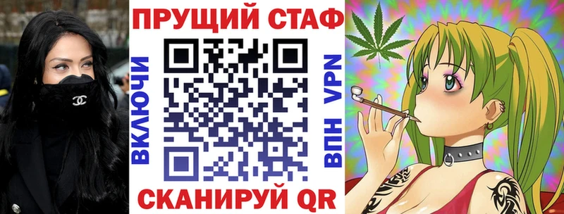 Где купить Зубцов Амфетамин Меф мяу мяу ГАШИШ ГЕРОИН Альфа ПВП COCAIN