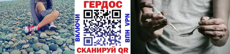 Героин гречка  магазин продажи наркотиков  Зубцов 