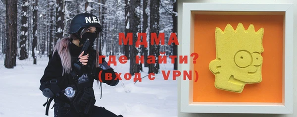 прущие грибы Богородицк