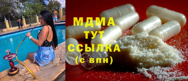 дмт Болохово