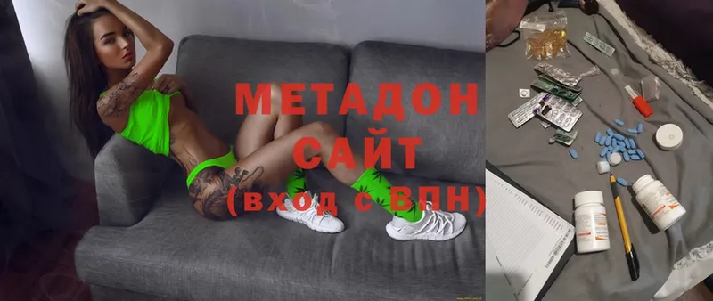 Метадон мёд  купить  сайты  Зубцов 