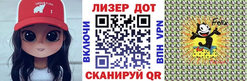 Марки NBOMe 1500мкг Зубцов