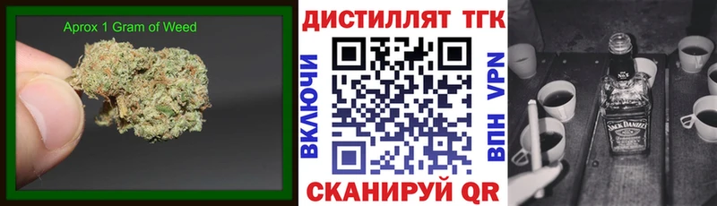 купить наркотик  Зубцов  гидра маркетплейс  ТГК концентрат 
